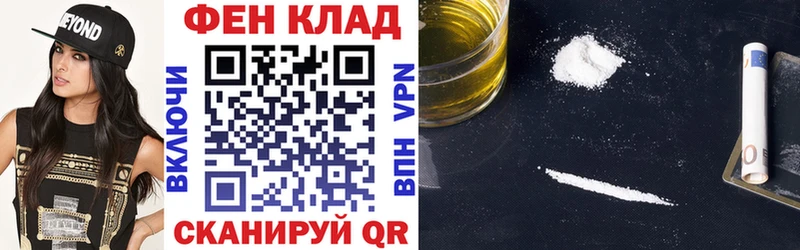 Amphetamine VHQ  наркота  Рыльск 