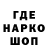 Амфетамин 97% Anjanka