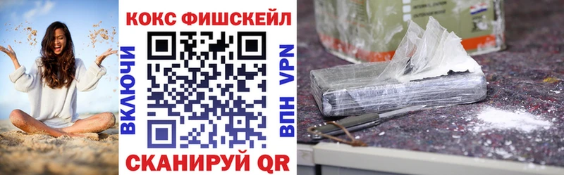 COCAIN Columbia  МЕГА зеркало  Рыльск 
