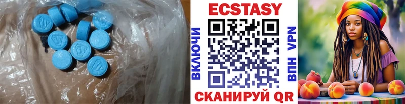 Ecstasy диски  сколько стоит  Рыльск 