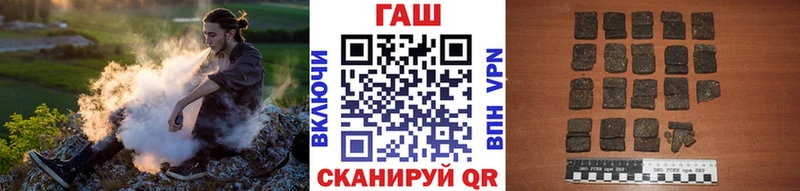 ОМГ ОМГ зеркало  Рыльск  ГАШ AMNESIA HAZE 