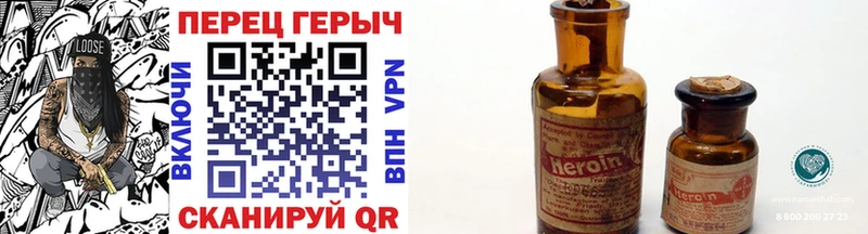 площадка телеграм  Рыльск  Героин Heroin 