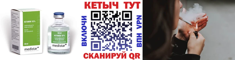Кетамин ketamine  купить наркотик  Рыльск 