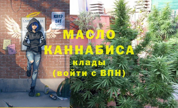 синтетический гашиш Абдулино