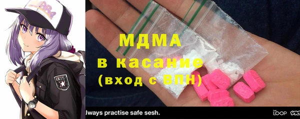 стаф Абаза
