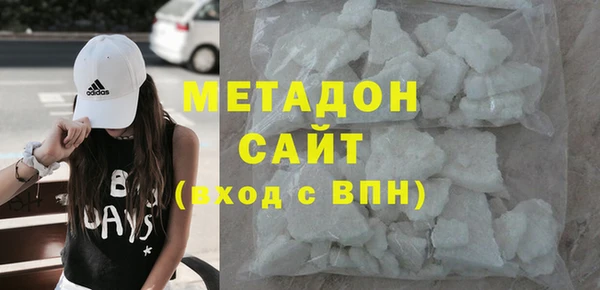 синтетический гашиш Абдулино