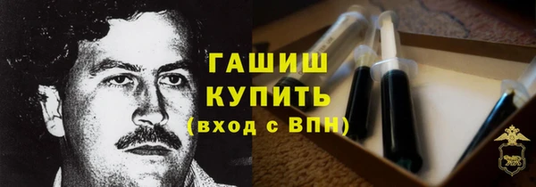 mdma Рославль