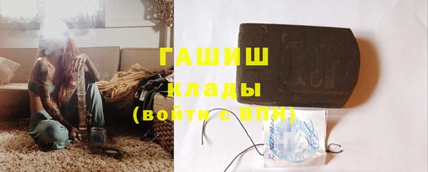 стаф Абаза