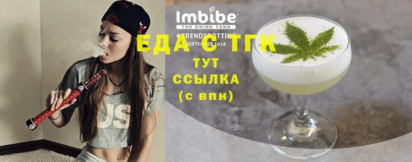 стаф Абаза