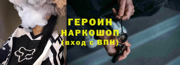 прущие грибы Абинск