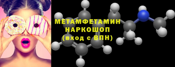 стаф Абаза