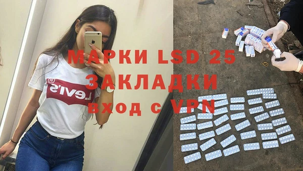 стаф Абаза