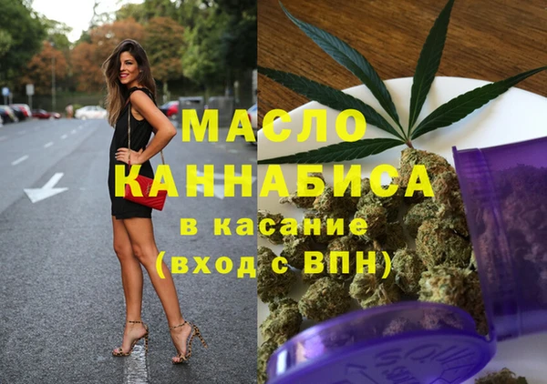 синтетический гашиш Абдулино