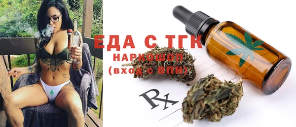 прущие грибы Абинск