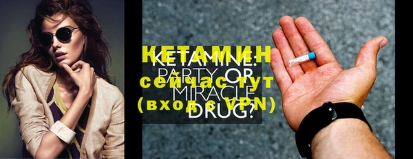 mdma Рославль