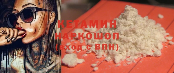 стаф Абаза