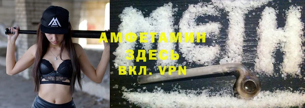 синтетический гашиш Абдулино