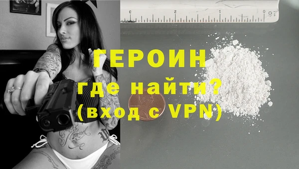 синтетический гашиш Абдулино