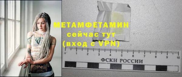 apvp Россошь