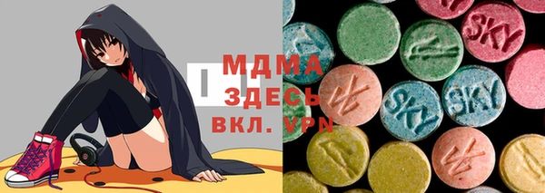 mdma Рославль