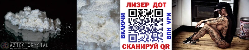 Лсд 25 экстази кислота Рыльск