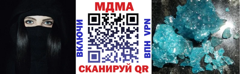 где купить наркоту  Рыльск  МДМА crystal 