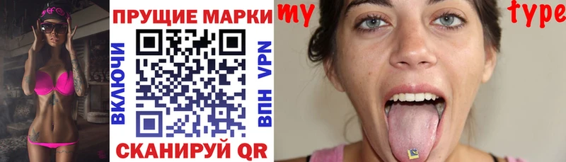 ОМГ ОМГ зеркало  Рыльск  Марки 25I-NBOMe 1500мкг 