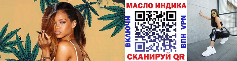 где купить   Рыльск  ТГК THC oil 